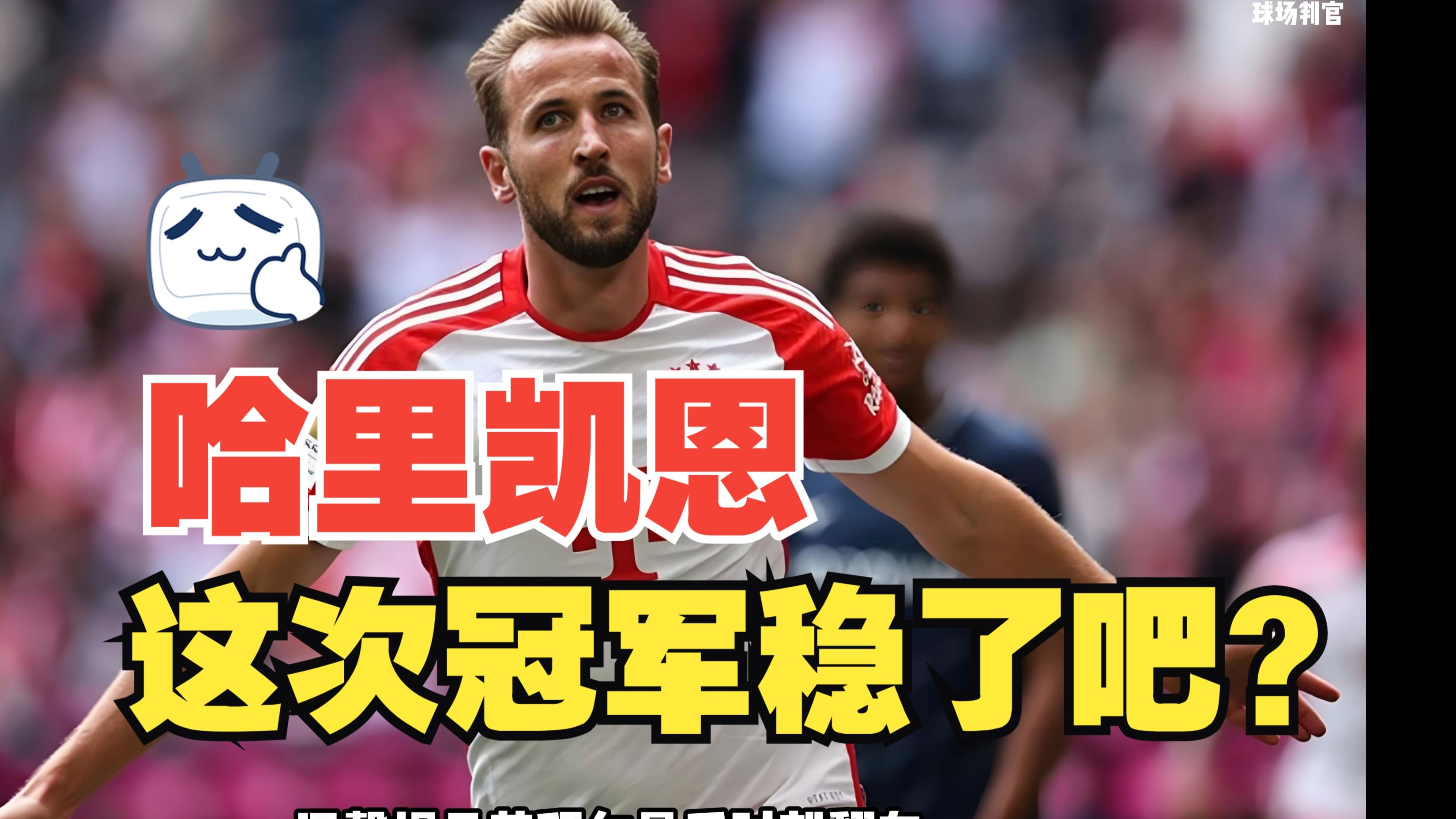 凯恩巅峰对决,Rookie与60激战G2分钟,连败胜负难料!(电影生死决断韩国) 凯恩巅峰对决,Rookie与60激战G2分钟,连败胜负难料!(电影生死决断韩国)