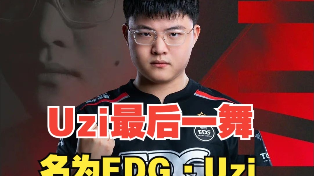 AYX体育登录入口Uzi关键节点回归赛场，公牛带队取胜！的简单介绍