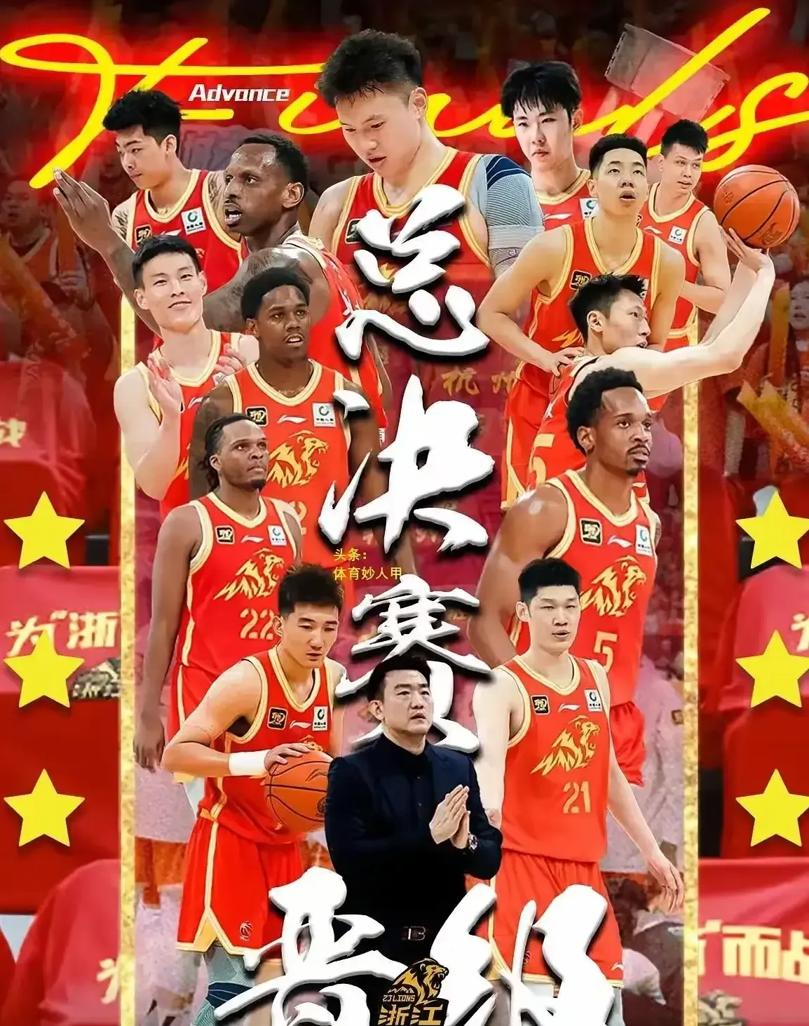 爱游戏体育app广厦男篮迎英超关键赛；冲刺阶段队长鼓劲；震撼外界；球队文化再被提及的简单介绍