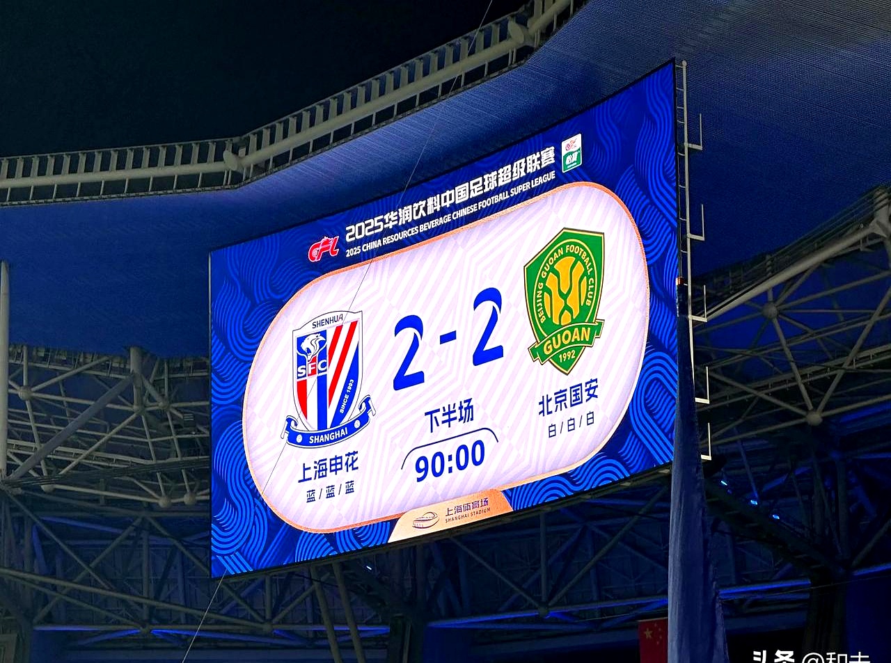 AYX体育官网赛前上海申花遗憾出局：足总杯节点到来，气氛紧张，球队文化再被提及的简单介绍